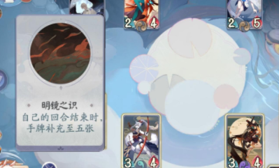 《陰陽師：百聞牌》怪談研習社第三冊書翁打法攻略