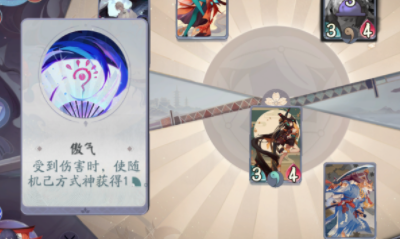 《陰陽師：百聞牌》秘聞之間第4章第1關通關攻略