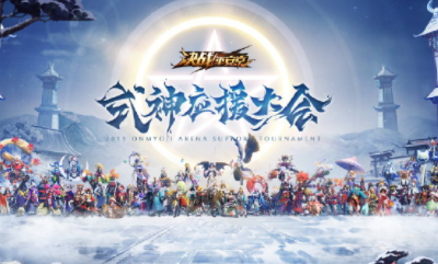 《決戰平安京》式神應援大會活動介紹