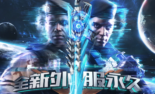 《CF》12.14周六外服獻禮 全新外服永久