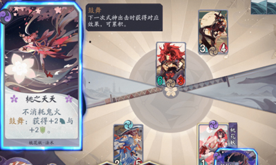 《陰陽(yáng)師：百聞牌》卡組陣容碼使用方法攻略