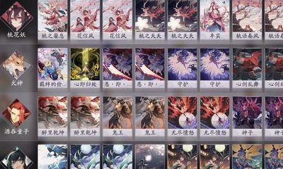 《陰陽師：百聞牌》平民最強(qiáng)卡組搭配推薦