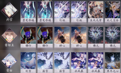 《陰陽師：百聞牌》無SSR卡組搭配推薦