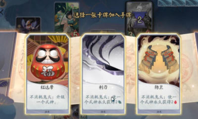 《陰陽師：百聞牌》秘聞之間第6章第5關(guān)第3戰(zhàn)通關(guān)攻略