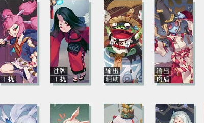 《陰陽師：百聞牌》卡組式神選擇推薦