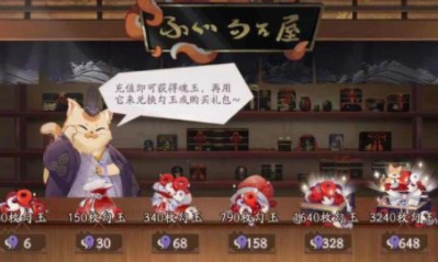 《陰陽師：百聞牌》勾玉使用方法攻略