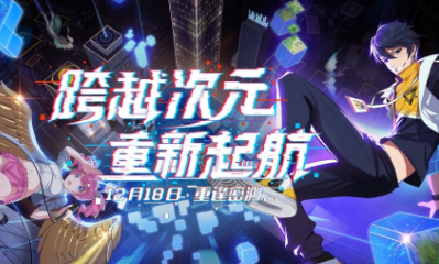 《風云島行動》測試資格獲取方法