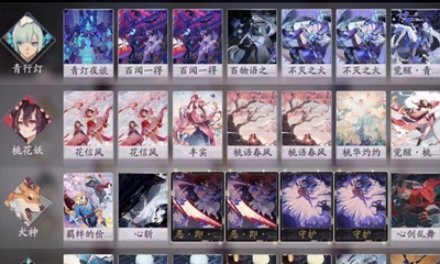 《陰陽師：百聞牌》青行燈復活流卡組搭配推薦