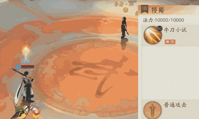 《軒轅劍：龍舞云山》戰法試煉第一關打法攻略