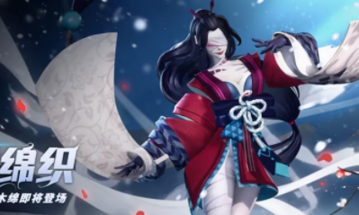 《決戰平安京》一反木綿技能詳解