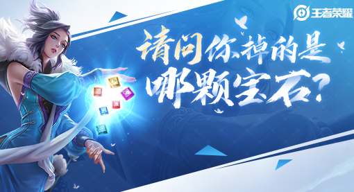 《王者榮耀》體驗服無限亂斗升級爆料