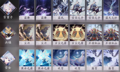 《陰陽師：百聞牌》破甲雙核心卡組搭配推薦