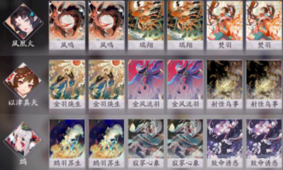 《陰陽師：百聞牌》平民快攻卡組搭配推薦