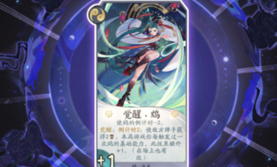 《陰陽師：百聞牌》中速輸出卡組搭配推薦