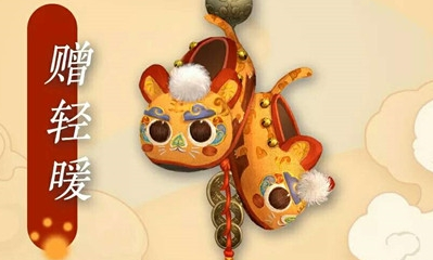 《一夢江湖》手游冬福滿倉活動介紹