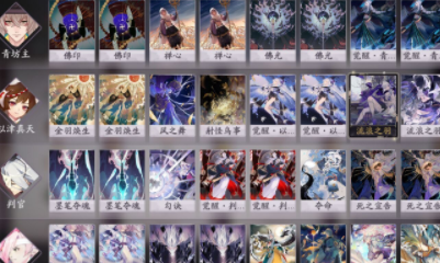 《陰陽師：百聞牌》天梯控制卡組搭配推薦