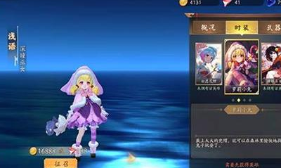 《風云島行動》淺語連招技巧攻略