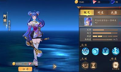 《風云島行動》阿麗連招技巧攻略