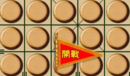 《象棋翻翻棋》倍率控制方法攻略