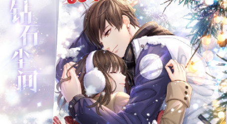 《戀與制作人》白起SSR·鉆石塵間進化材料一覽