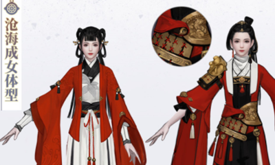 《一夢(mèng)江湖》手游滄海成女校服匯總