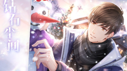 《戀與制作人》白起SSR·鉆石塵間獲取方式