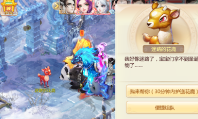 《大話西游》手游圣誕節鈴兒響叮當活動介紹