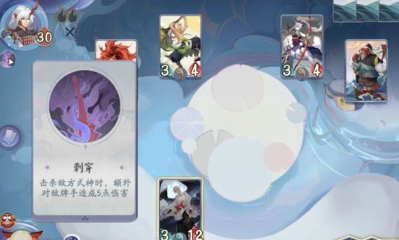 《陰陽師：百聞牌》秘聞之間第5章第4關通關攻略