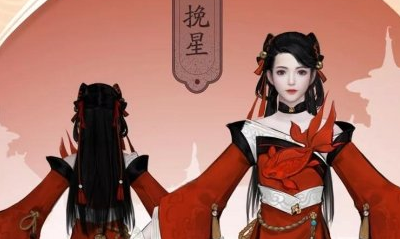 《一夢(mèng)江湖》手游滄海校服挽星套時(shí)裝一覽