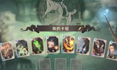 《哈利波特：魔法覺醒》強勢卡組搭配方法攻略