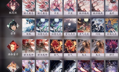 《陰陽師：百聞牌》酒吞童子中速卡組搭配推薦