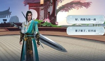 《雪鷹領(lǐng)主》天下有敵奇遇任務(wù)攻略