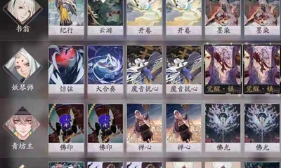 《陰陽師：百聞牌》書琴雙坊流卡組搭配推薦