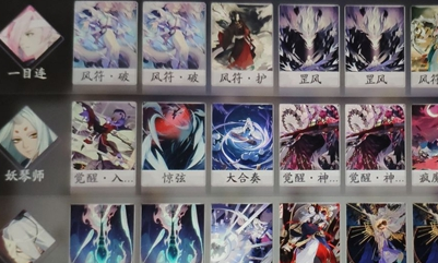 《陰陽師：百聞牌》判官倒計時卡組搭配推薦