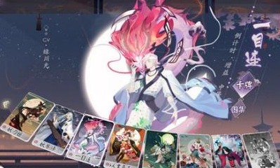 《陰陽師：百聞牌》雪花獲取方法攻略