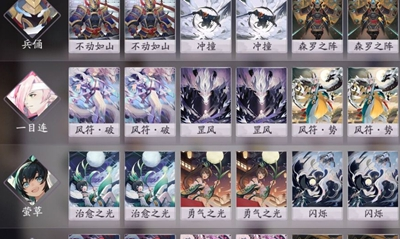 《陰陽師：百聞牌》妖琴師控制流卡組打法攻略