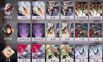 《陰陽師：百聞牌》姑獲鳥快攻卡組搭配推薦