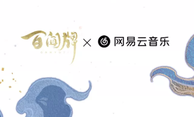 《陰陽師：百聞牌》網易云音樂樂評有獎活動介紹