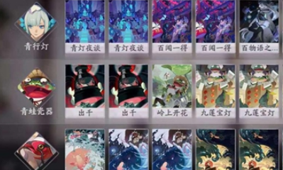 《陰陽師：百聞牌》后期運(yùn)勢(shì)流卡組搭配推薦