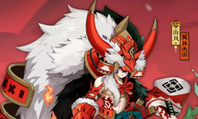 《陰陽師》山風(fēng)斗技陣容搭配