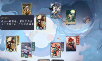 《陰陽師：百聞牌》秘聞之間第7章第5關(guān)第1戰(zhàn)通關(guān)攻略