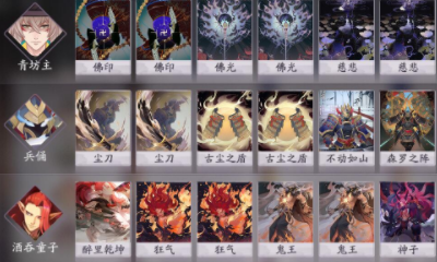 《陰陽師：百聞牌》秘聞之間第7章第3關(guān)通關(guān)攻略