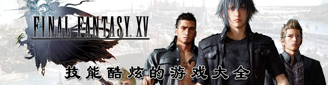 技能酷炫的游戲大全