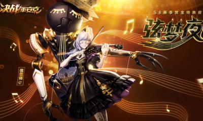 《決戰平安京》傀儡師皮膚【弦夢夜曲】獲取攻略