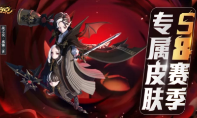 《決戰平安京》鐮鼬皮膚【戰之義·威鐮三世】獲取攻略