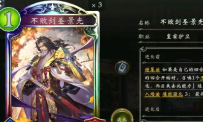 《影之詩》雷維翁皇家卡組推薦