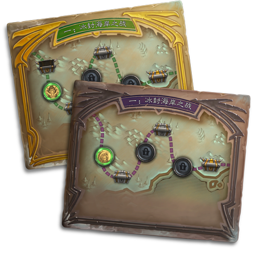 《爐石傳說》迦拉克隆的覺醒冒險模式通關獎勵介紹