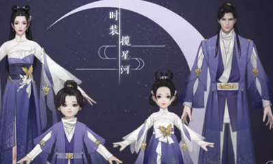 《一夢江湖》手游2020年春節七星報喜活動介紹