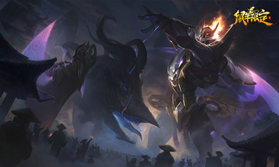 《LOL》鼠年限定王國機(jī)神青龍 德萊文炫彩禮包