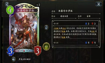 《影之詩》自傷快攻伯爵卡組推薦